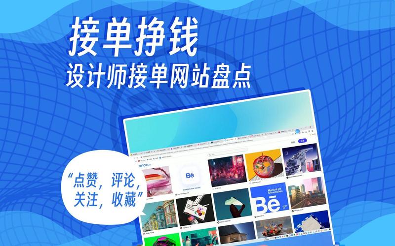 重庆网站建设趋势与机遇